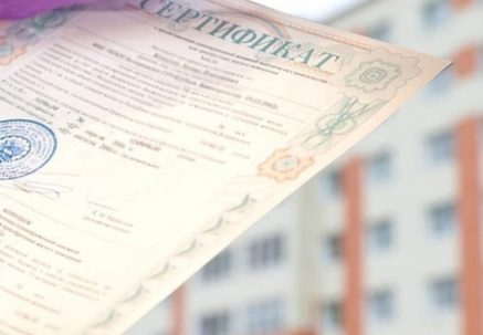 В каких новостройках Краснодара можно купить квартиру с использованием Херсонского сертификата?